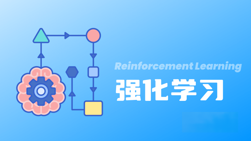 什么是強化學習Reinforcement Learning?定義、概念、應用和挑戰 – AI百科知識