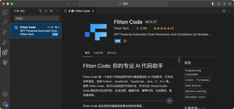 Fitten Code