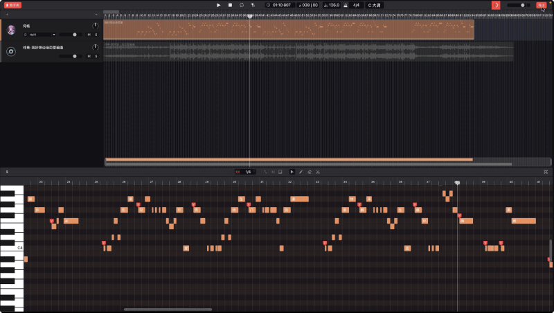 網易云音樂·X Studio